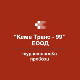 Пътнически превози Търговище | Кеми Транс – 99 ЕООД